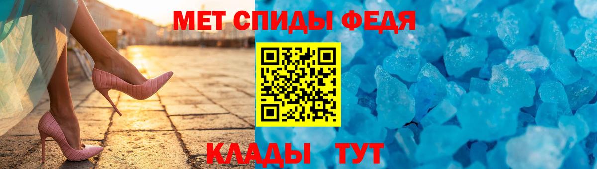 Amphetamine 97%  Вход с VPN  АМФ  Лянтор 
