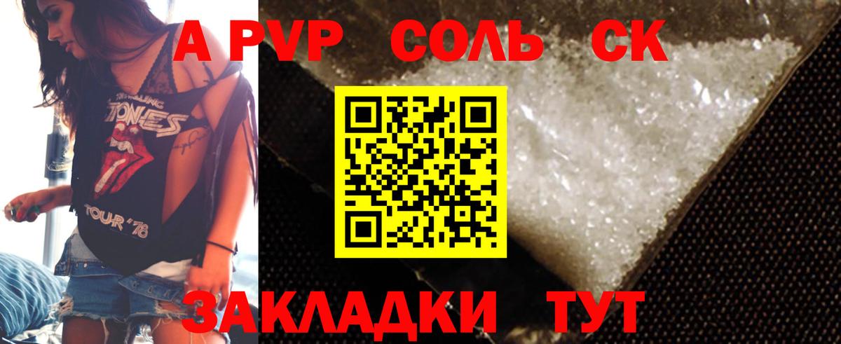 ГАШИШ  Лянтор  Вход с VPN  Меф  Мефедрон   Cocaine  МЕТАМФЕТАМИН  ГАШИШ  Марихуана 