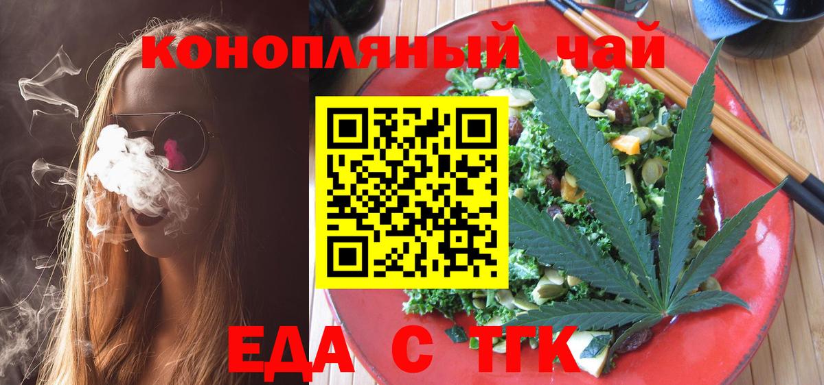 Canna-Cookies конопля  Вход с VPN  Лянтор 