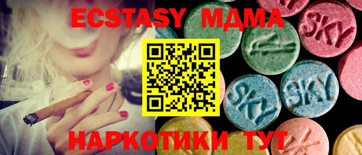  Cocaine Лянтор