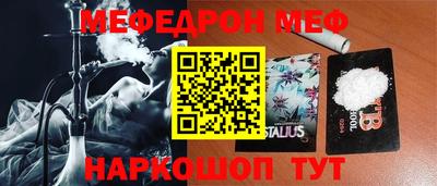 дмт Ипатово