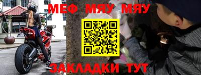 дмт Ипатово