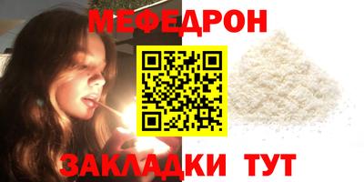 первитин Канаш