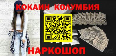 марки nbome Изобильный
