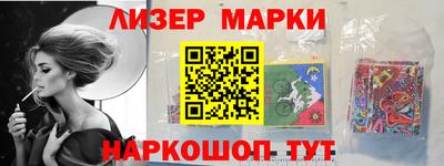 марки nbome Изобильный