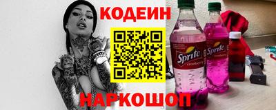 марки nbome Изобильный