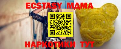 метадон Кандалакша
