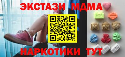 дмт Ипатово