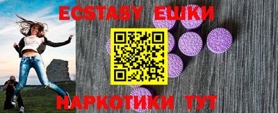 дмт Ипатово