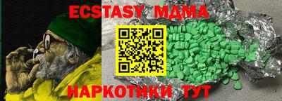 дмт Ипатово