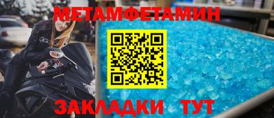 дмт Ипатово