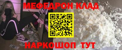 первитин Канаш