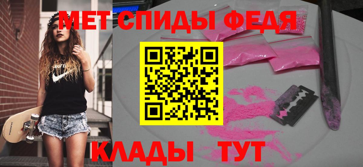 МЕТАМФЕТАМИН кристалл Лянтор
