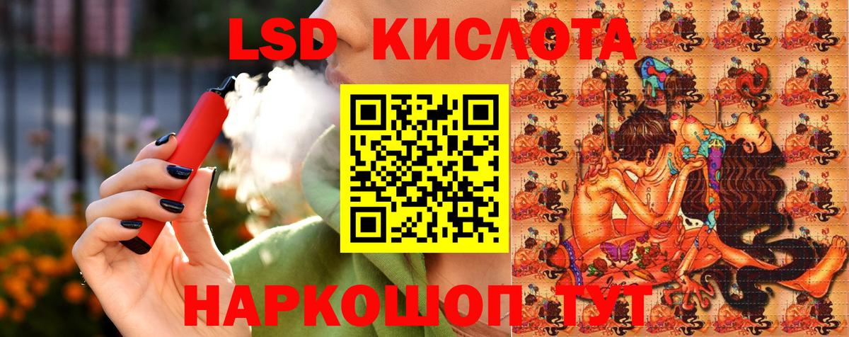 Марки N-bome 1,5мг Лянтор