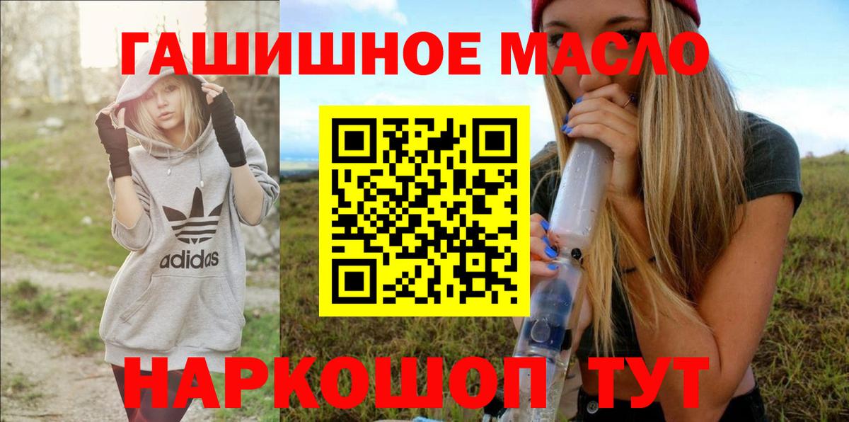 ТГК вейп с тгк  Вход с VPN  Лянтор  продажа наркотиков  Дистиллят ТГК вейп 