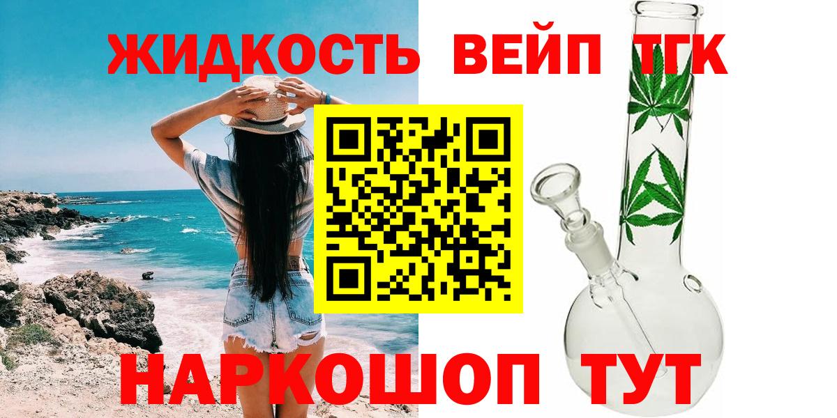 Дистиллят ТГК Wax Лянтор