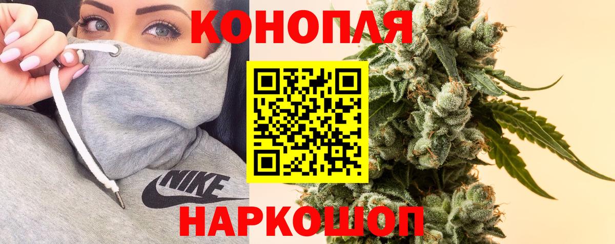 Канабис AK-47 Лянтор