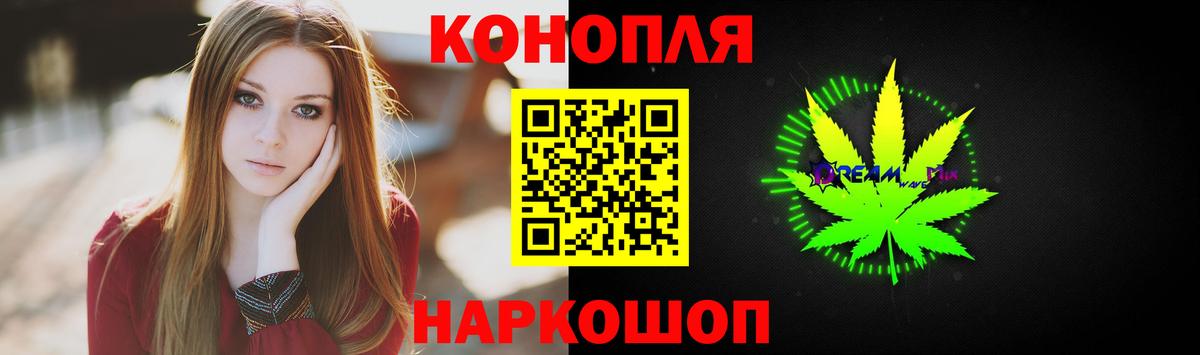 Лянтор  Бошки марихуана тримм  Конопля конопля  МАРИХУАНА THC 21%  МАРИХУАНА Amnesia  Вход с VPN 